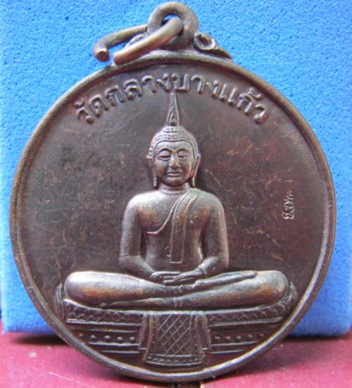 นารายณ์ทรงครุฑ ลป.เจือ วัดกลางบางแก้ว