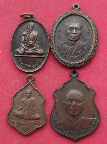 วัดใจเริ่ม 10 บาท กับ รวมเหรียญพระเกจิ 4 เหรียญ  ..AK614