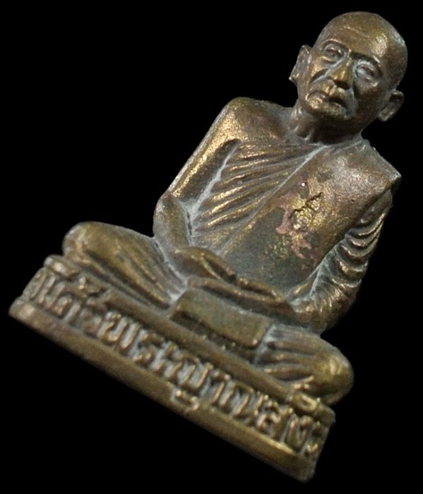 รูปเหมือนหล่อ สำราญสุข สมเด็จพระญาณสังวรฯ สมเด็จพระสังฆราช 8 รอบ วัดบวรฯ 2 โค้ด เนื้อชนวนสำริด
