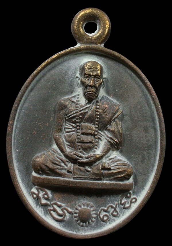 เหรียญหล่อรวยทันใจ รศ.233 หลวงปู่คำบุ เนื้อชนวนเก่าผิวเดิม หมายเลข 217 กล่องเดิม 