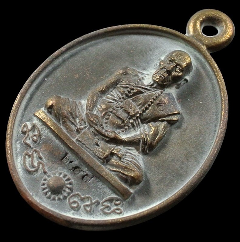 เหรียญหล่อรวยทันใจ รศ.233 หลวงปู่คำบุ เนื้อชนวนเก่าผิวเดิม หมายเลข 217 กล่องเดิม 