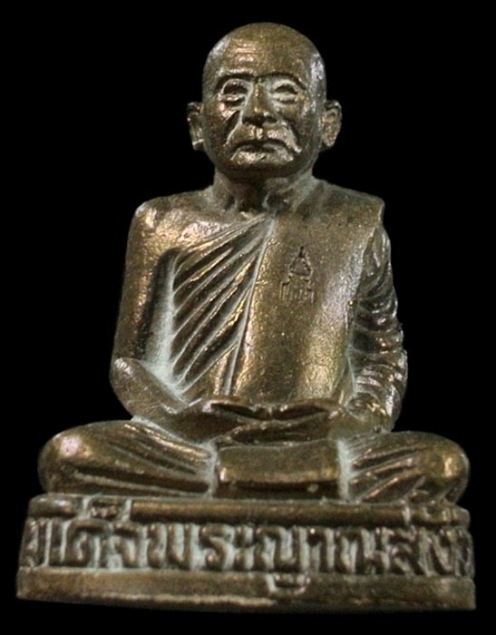 รูปเหมือนหล่อ สำราญสุข สมเด็จพระญาณสังวรฯ สมเด็จพระสังฆราช 8 รอบ วัดบวรฯ 2 โค้ด เนื้อชนวนสำริด