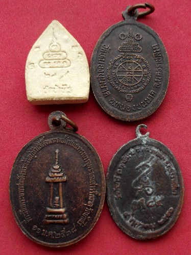 วัดใจเริ่ม 10 บาท กับ รวมหลวงพ่อคูณ ..AK617
