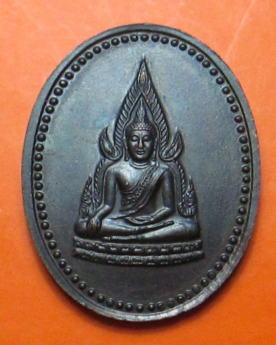 เหรียญรุ่นไตรมาส ปี 2538 แบบไม่มีห่วง หลวงปู่สวน ฉันทโร วัดนาอุดม จ.อุบลราชธานี 2