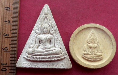วัดใจเริ่ม 10 บาท ผงพระพุทธชินราช 2 องค์ ...AK359