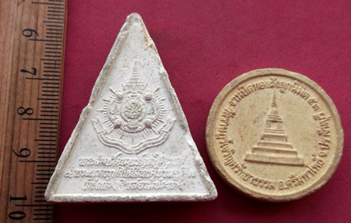 วัดใจเริ่ม 10 บาท ผงพระพุทธชินราช 2 องค์ ...AK359