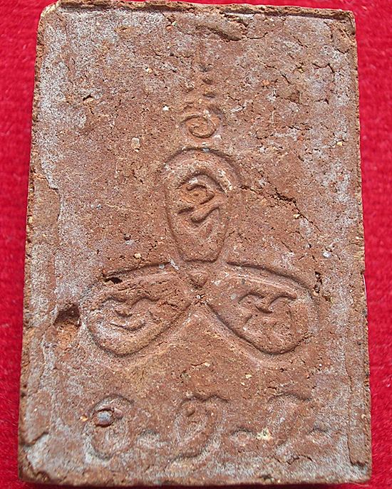 พระผงสมเด็จขี่เสือ หลวงพ่ออุ้น