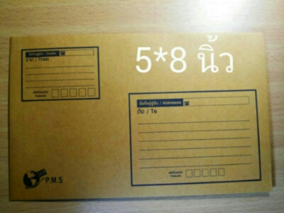 ซองกันกระแทก ขนาด5*8 นิ้ว จำนวน50 ซอง ราคา190 บาทครับ