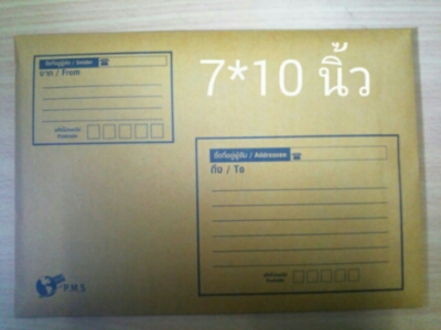 ซองกันกระแทก ขนาด7*10นิ้ว จำนวน50 ซอง ราคา290บาทครับ