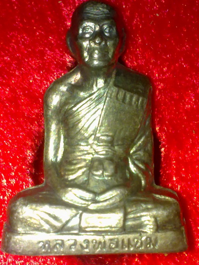 รูปหล่อปั้มหลวงพ่อแช่ม วัดดอนยายหอม นครปฐม รุ่นหลังคาโบสถ์ระเบิด เนื้อเงินจะ