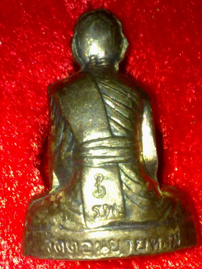 รูปหล่อปั้มหลวงพ่อแช่ม วัดดอนยายหอม นครปฐม รุ่นหลังคาโบสถ์ระเบิด เนื้อเงินจะ