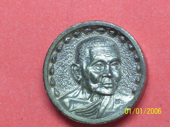 เหรียญล้อแม็กซ์ ลพ.แช่มวัดดอนยายหอม นครปฐม   เนื้อเงิน  นะจะ๊