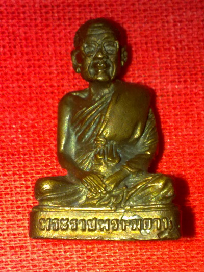 รูปหล่อ พระราชพรหมยาน(หลวงพ่อฤษีลิงดำ)รุ่น4 วัดท่าซุง อุทัยธานี