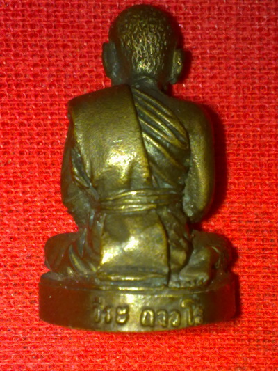 รูปหล่อ พระราชพรหมยาน(หลวงพ่อฤษีลิงดำ)รุ่น4 วัดท่าซุง อุทัยธานี