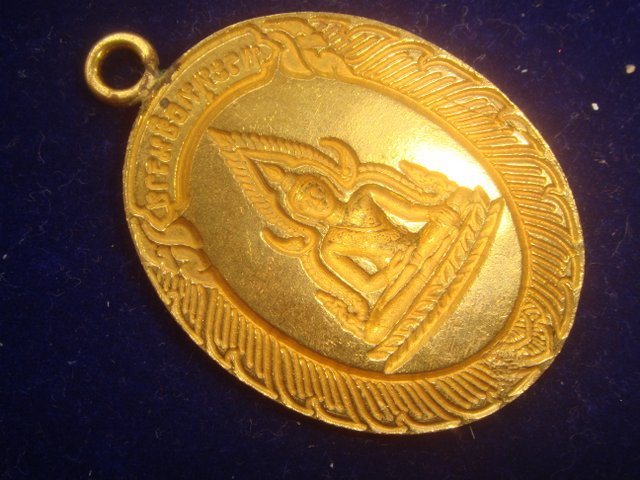 เหรียญชินราชห่วงเชื่อม รุ่นแรกหลวงพ่อคูณปลุกเสก วัดแจ้งนอกปี53 เนื้อทองฝาบาตร พิมพ์กรรมการหลังแบบ267