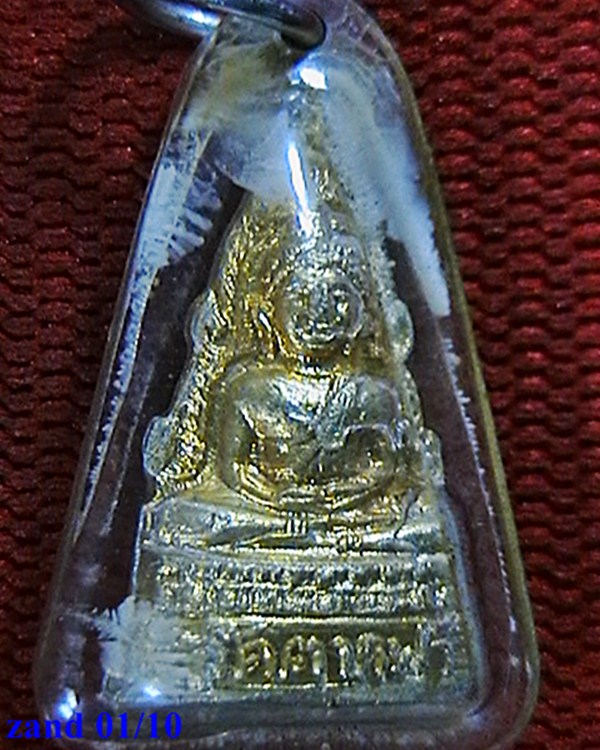 พระพุทธชินราชลอยองค์   ออกวัดตากฟ้า  กระไหล่ทอง สวย  เลี่ยมเก่า