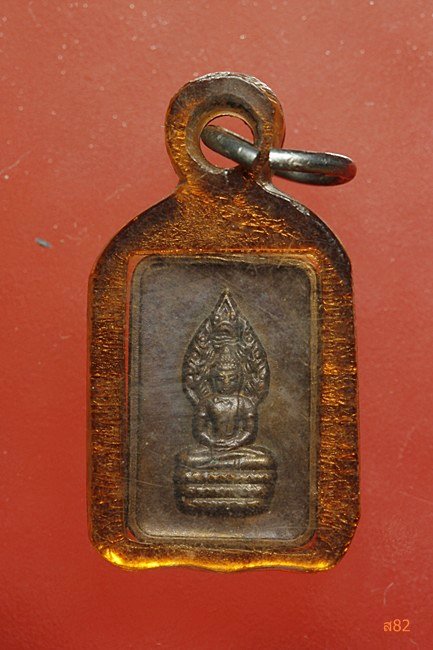 เหรียญนาคปรก ลานโพธิ์ พ่อท่านคลิ้ง ปลุกเสก ปี 2529