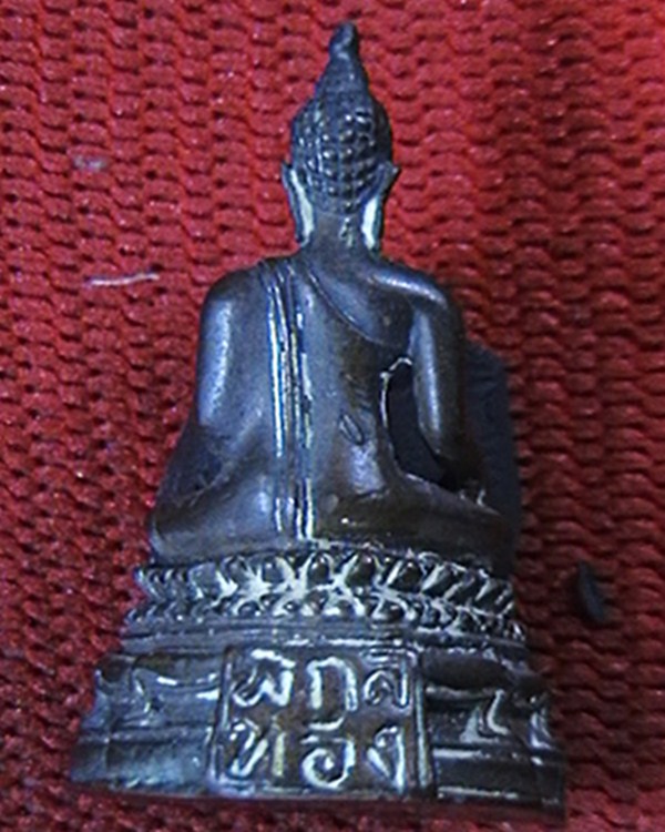 กริ่งพระประทานพร  วัดพิกุลทอง 