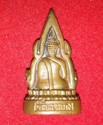 หลวงพ่ออุ้น วัดตาลกง  