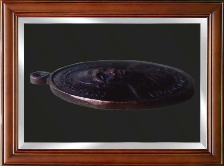 เหรียญหลวงพ่อยิด วัดหนองจอก รุ่นสร้างโบสถ์วัดหุบตาโคตร จังหวัดประจวบคีรีขันธ์