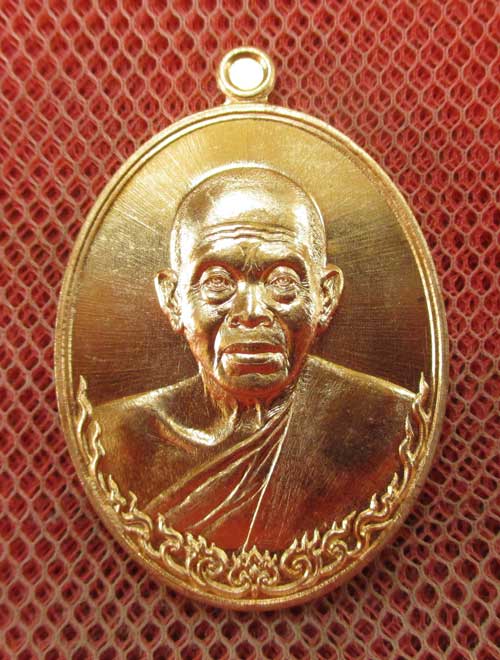 เหรียญ หลวงพ่อคูณ รุ่น เมตตามหาบารมี (เเยกจากชุดกรรมการครึ่งองค์) เนื้อทองเเดงผิวไฟ หมายเลข 9984