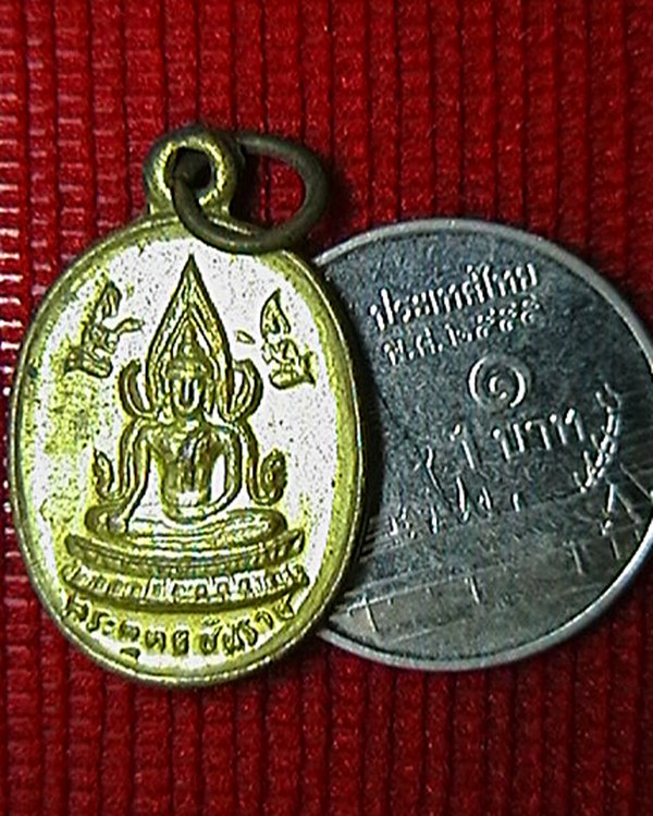 เหรียญพระพุทธชินราช หลังหลวงพ่อเงิน วัดบางคลาน สวย+ปิด80บาทครับ+ 