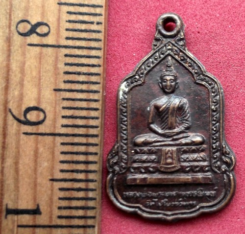 วัดใจเริ่ม 10 บาท กับ เหรียญหลวงพ่อมหาพุทธพิมพ์ ศาลหลักเมืองอ่างทอง  ..AK405