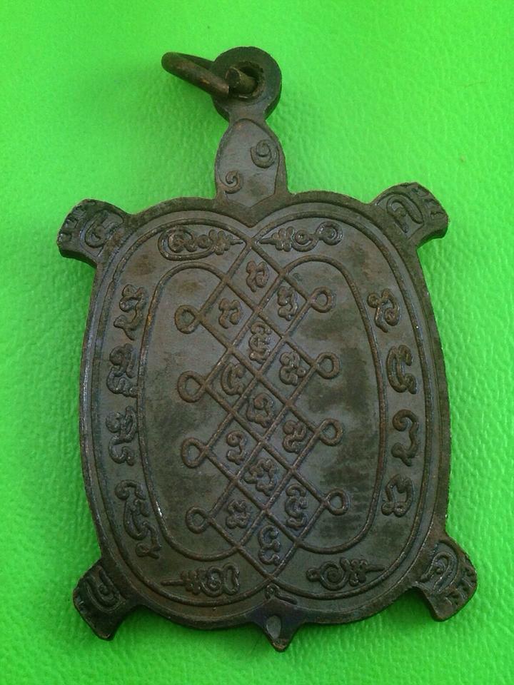 เต่าปลดหนี้หลวงพ่อยิดพร้อมกล่องสวยกริ้บ