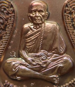 เหรียญหลวงปู่หมุน นิรันตรายเหนือดวง"รุ่นหัวใจเศรษฐี เนื้อทองแดง(สร้าง6000เหรียญ) 