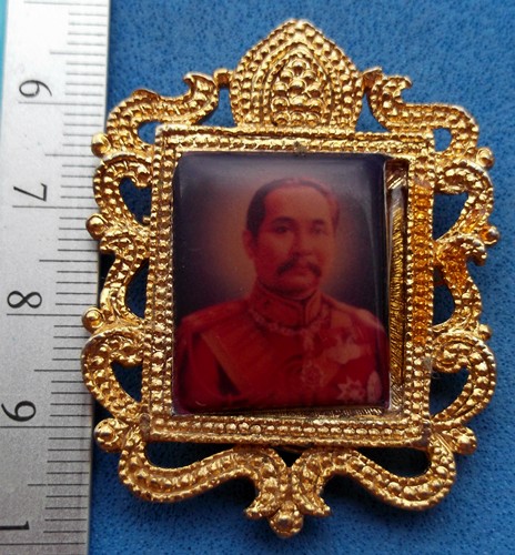 วัดใจเริ่ม 10 บาท กับ สมเด็จพระจุลจอมเกล้าเจ้าอยู่หัว  .....AM35