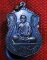 เหรียญหลวงพ่อเสือ  ทัสสณีโย(ทอง)  สำนักสงฆ์ดอนยายเผื่อน  สิงห์บุรี  