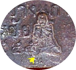 เหรียญหล่อเจ้าสัว 3 (พิมพ์เล็ก) ตอกโค๊ด เนื้อทองแดงรมดำ วัดกลางบางแก้ว ปลุกเสกพิธีเดียวกับเจ้าสัว ๓