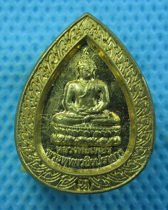 เหรียญหลวงพ่อเพชร วัดป้อมวิเชียรโชติการาม สมุทรสาคร..เริ่ม20บาท(03/10/57-14)