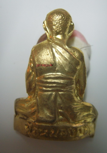 รูปเหมือนปั๊ม  รุ่น 2 หลวงปู่นะ วัดหนองบัวชัยนาท