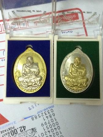 จัดไปที่เดียว 2 เหรียญ พ่อทวดพ่อท่านเขียว วัดห้วยเงาะ มงคลบารมี 7รอบ เลข 199 