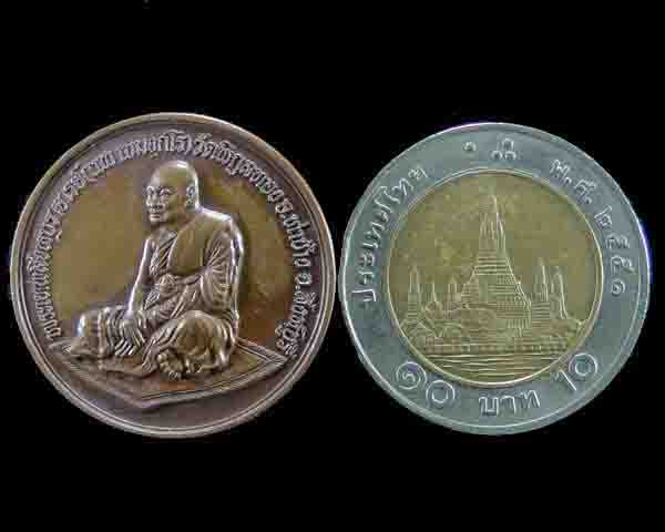 เคาะเลย!!!ราคาตามใจท่าน!!!เหรียญพญามังกรคำราม หลวงพ่อแพ วัดพิกุลทอง