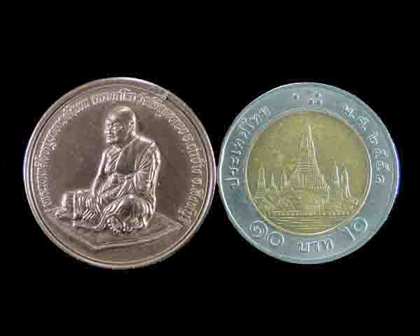 เคาะเลย!!!ราคาตามใจท่าน!!!เหรียญพญามังกรคำราม หลวงพ่อแพ วัดพิกุลทอง