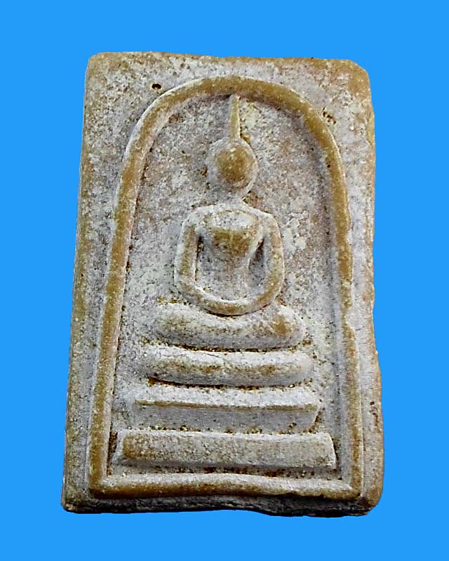 สมเด็จหลังยันต์ตรี วัดวิหารขาว หลวงพ่อแพ วัดพิกุลทอง ปลุกเสก ปี ๒๕๑๒ (ยันต์นูน นิยม)