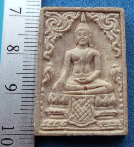 วัดใจเริ่ม 10 บาท กับ ผงสมเด็จพระพุทธโคดม วัดไผ่โรงวัว จ.สุพรรณบุรี .....AM103