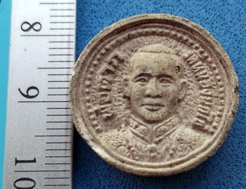 วัดใจเริ่ม 10 บาท กับ ผงพ่อตาก วัดหนองนกไข่  .....AM105