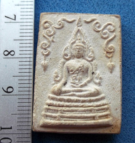 วัดใจเริ่ม 10 บาท กับ ผงพระพุทธชินราช ...AM112