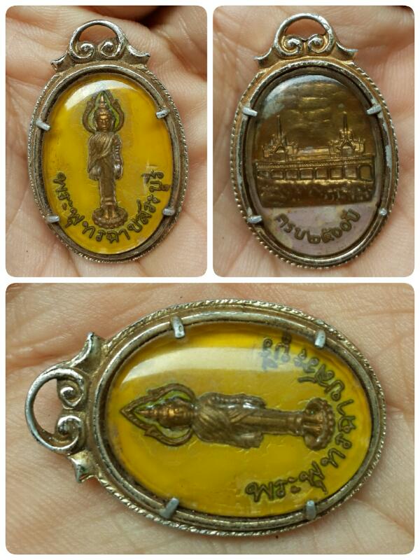 ล็อกเก็ตพระพุทธฉาย สระบุรี ปี2500 สวยเดิมครับ