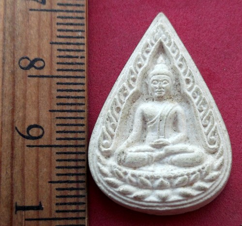 วัดใจเริ่ม 10 บาท กับ ผงรุ่น๑ วัดบางวัว จ.ฉะเชิงเทรา  ..AK571
