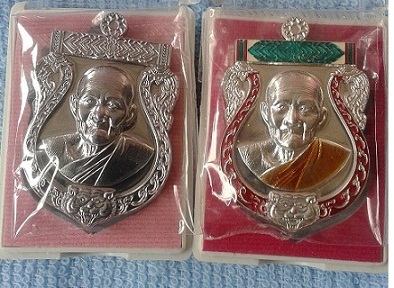 เหรียญสำเภาเศรษฐีเนื้อแร่ลงยากับตะกั่วจารมือเลข210+315เคาะเดียว