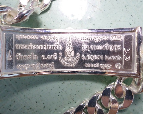 เลสหลวงพ่อรวย วัดตะโก ๔บาทลงยา หุ้มเงินฝังพลอย ปี๕๖ รุ่นรวยเจริญสุข ป้ายแดง เดิมๆ