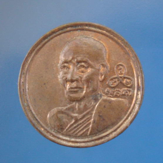 (((100เดียวแดง))) เหรียญกลมเล็ก หลวงพ่อม่น วัดเนินตามาก จ.ชลบุรี เนื้อทองแดง เก่าๆ 