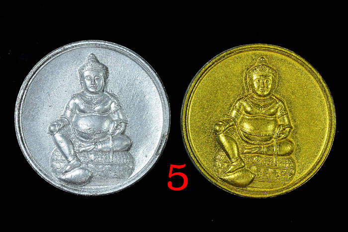 +++ ธนบดีศรีธรรมราช เนื้อว่านดำปัดทอง+เนื้อว่านดำปัดเงิน +++