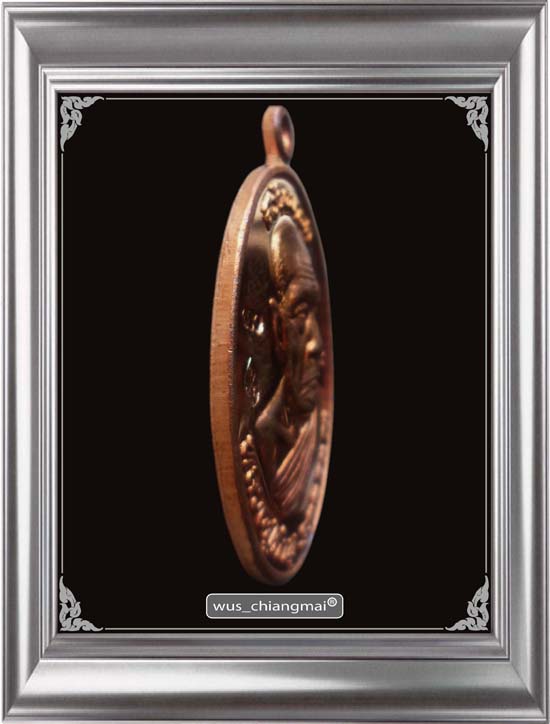 เหรียญสร้างบารมี เนื้อทองแดง หลวงปู่คำบุ วัดกุดชมภู จ.อุบลฯ ปี 2556 หมายเลข 748