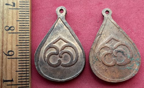 เหรียญพระพุทธชินราช 2 เหรียญ  (แดง 20 บาท) ..AK643