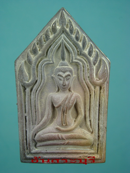 พระขุนแผนแขนอ่อน เนื้อเงิน ลป.ชื้น วัดญาณเสน จ.อยุธยา